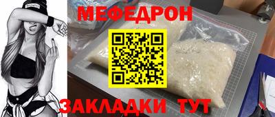 спиды Тулун