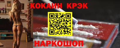 спиды Тулун