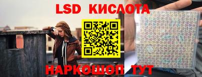 спиды Тулун