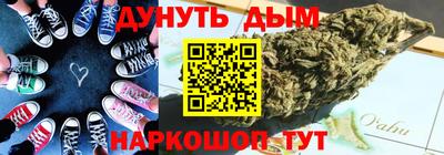 бошки Туймазы