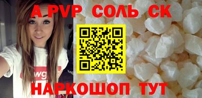 спиды Тулун
