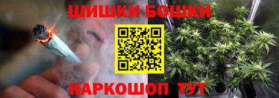 бошки Туймазы