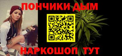 спиды Тулун