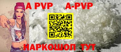 спиды Тулун
