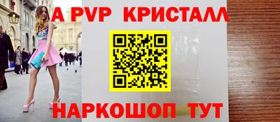 спиды Тулун