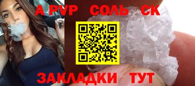 бошки Туймазы