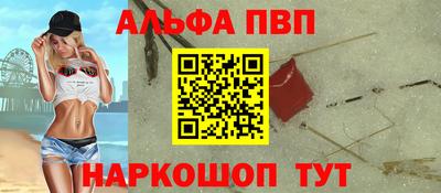 спиды Тулун