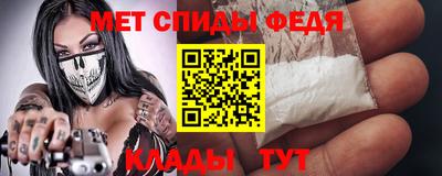 спиды Тулун