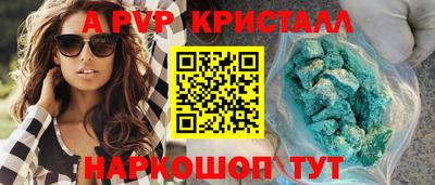 спиды Тулун