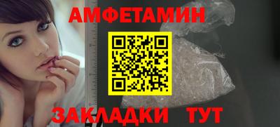спиды Тулун