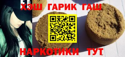 спиды Тулун