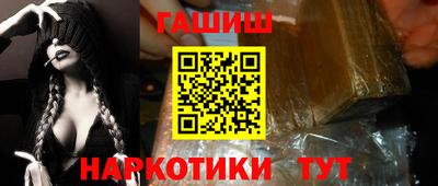 спиды Тулун