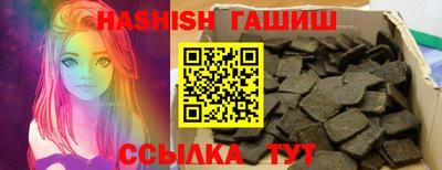 спиды Тулун