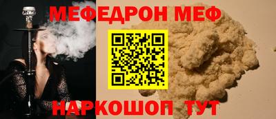 спиды Тулун