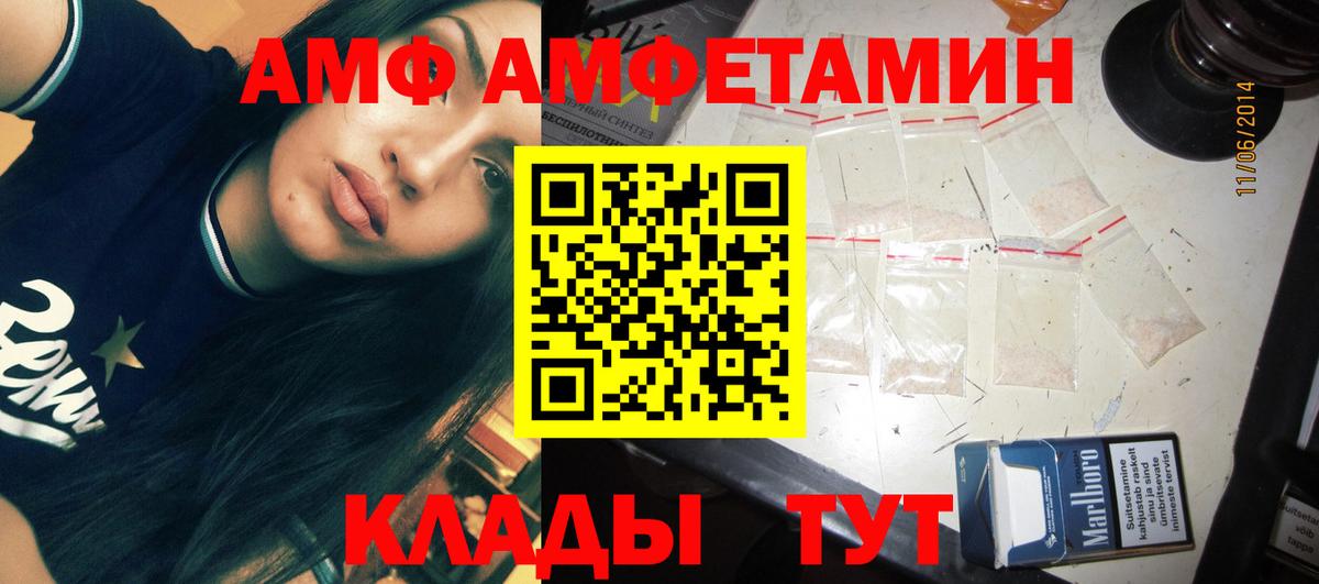 Метамфетамин Methamphetamine Кызыл