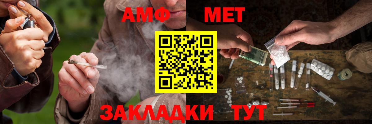 Кызыл  Первитин Декстрометамфетамин 99.9%  Первитин Декстрометамфетамин 99.9%  Вход с VPN 
