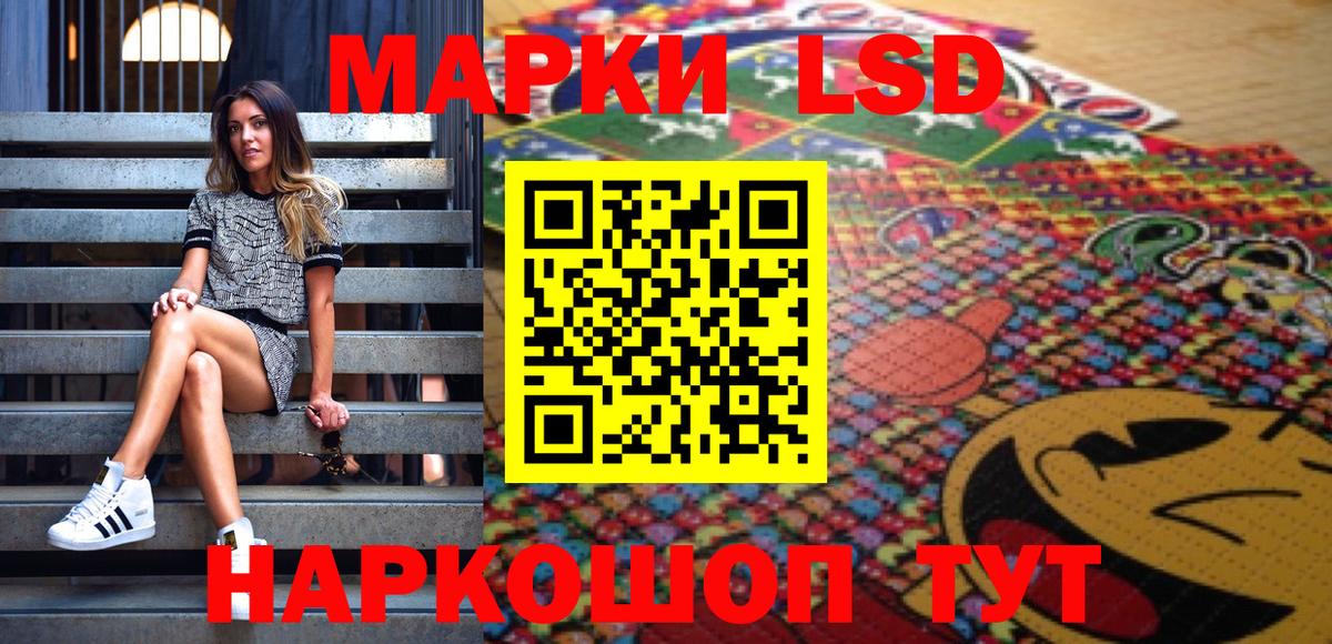 Наркотические марки 1,8мг  Марки NBOMe  купить   Вход с VPN  Кызыл 