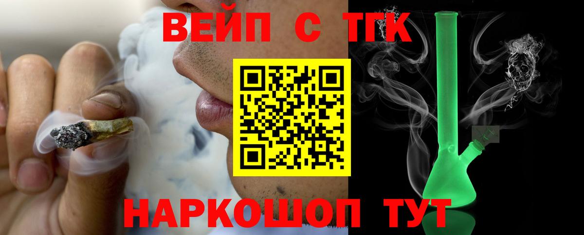 Дистиллят ТГК Wax Кызыл