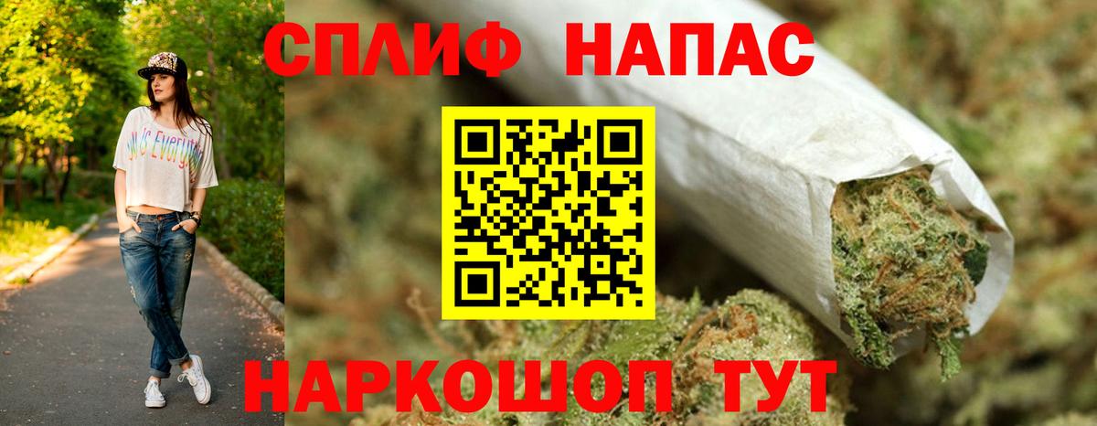 Кызыл  МАРИХУАНА гибрид  Вход с VPN  Канабис White Widow  Марихуана SATIVA & INDICA 
